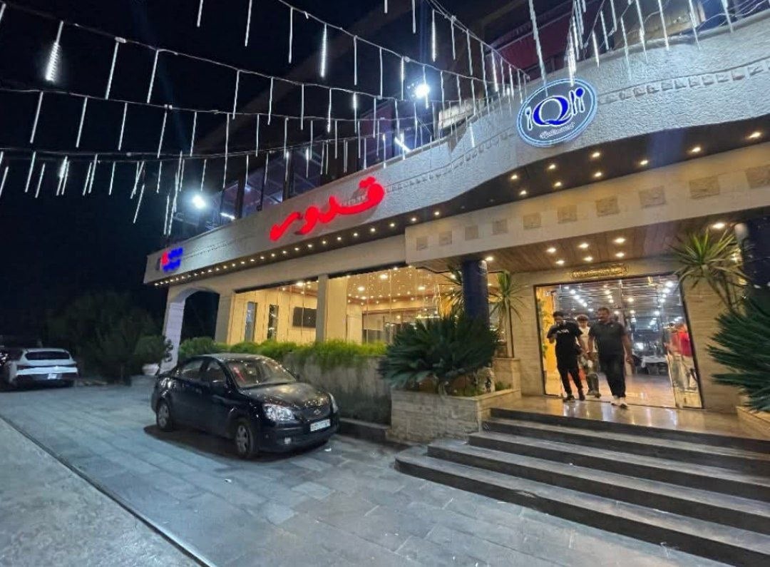 مطعم قدور 2