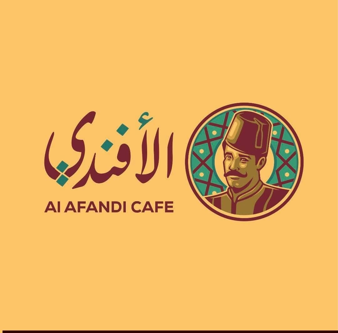 Al-Afandi Cafe 1