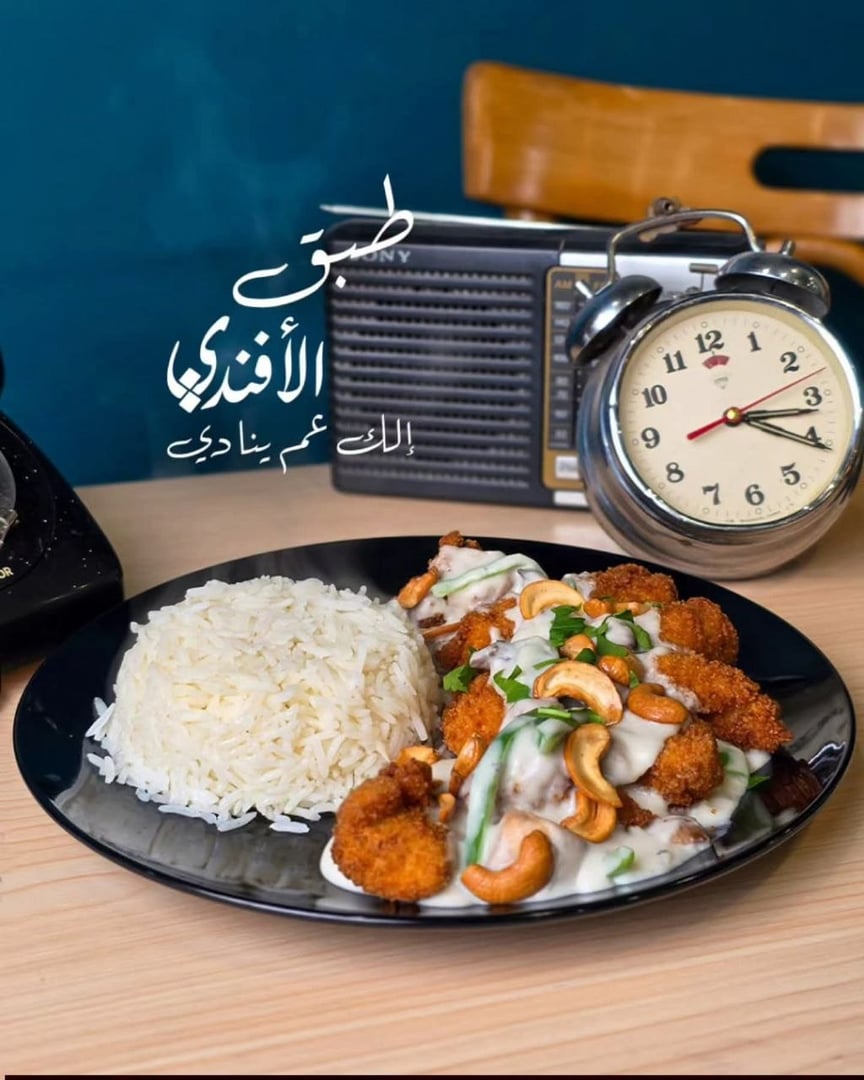 Al-Afandi Cafe 4
