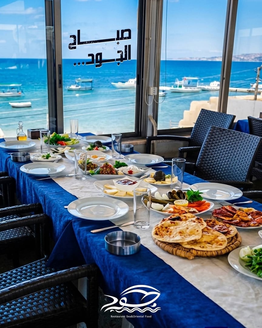 Al-Joud Restaurant 2