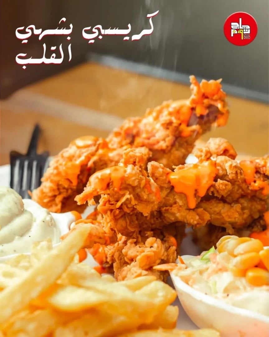 جاج وتوم  4