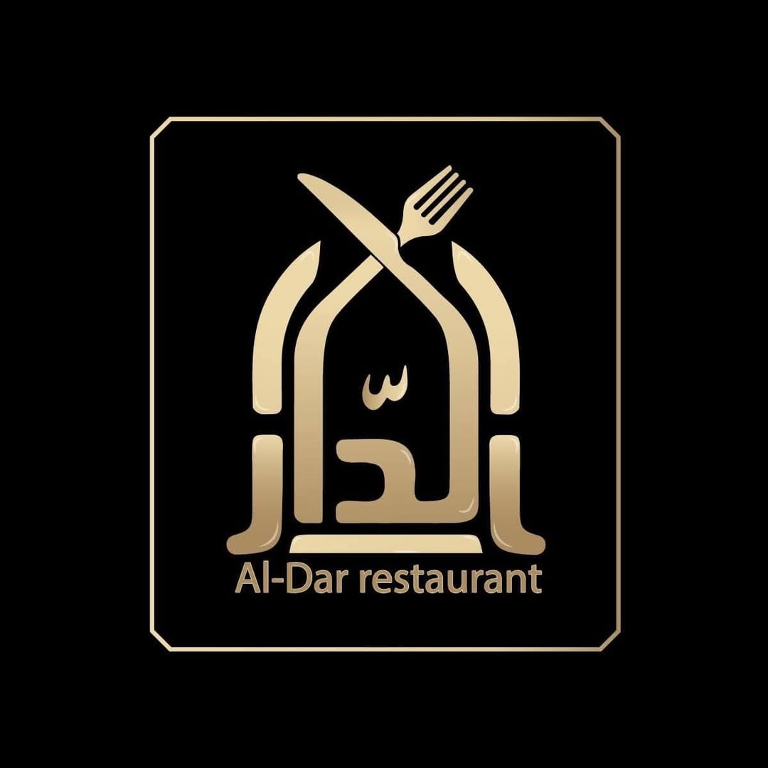 Al dar resto 1