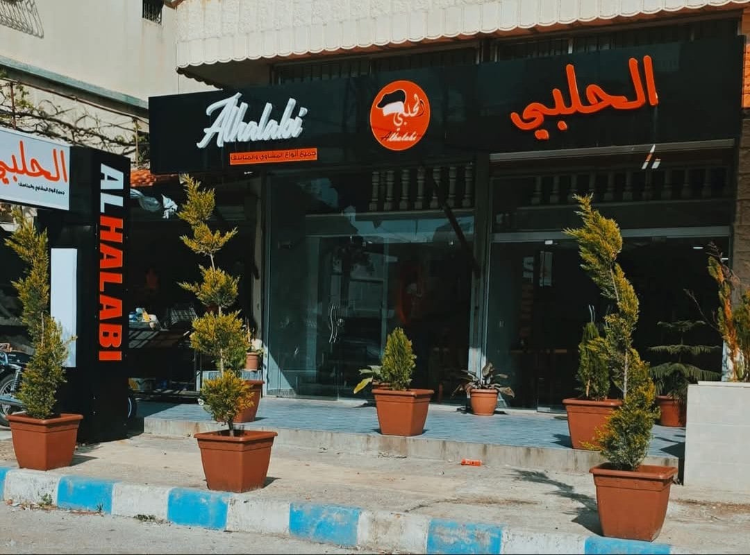 مطعم الحلبي 2