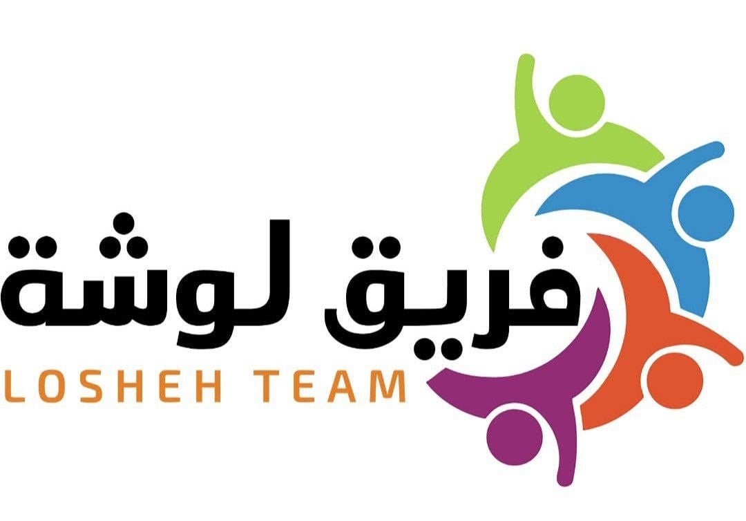 فريق لوشة للسياحة والسفر 